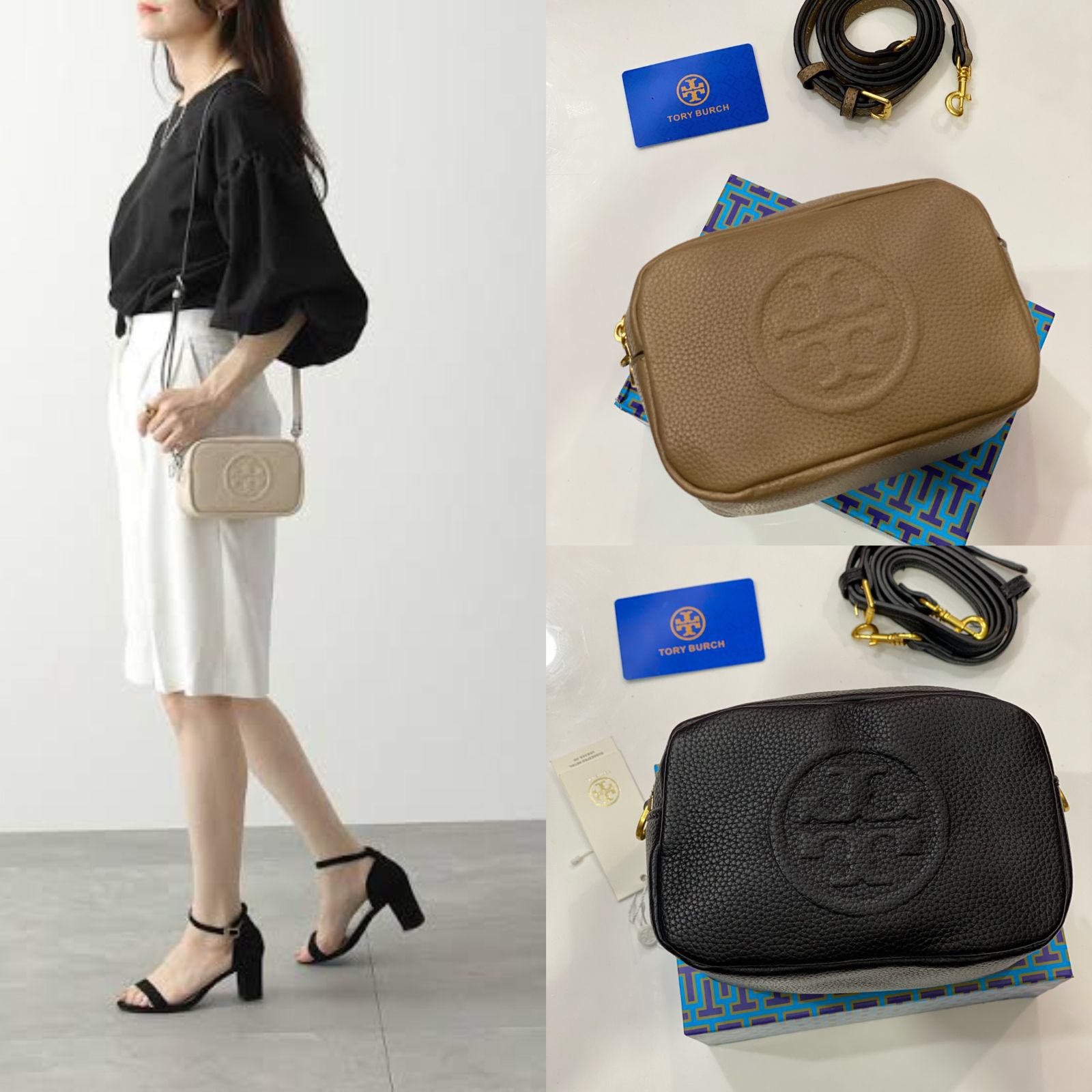 Gucci Soho Disco Crossbody Bag