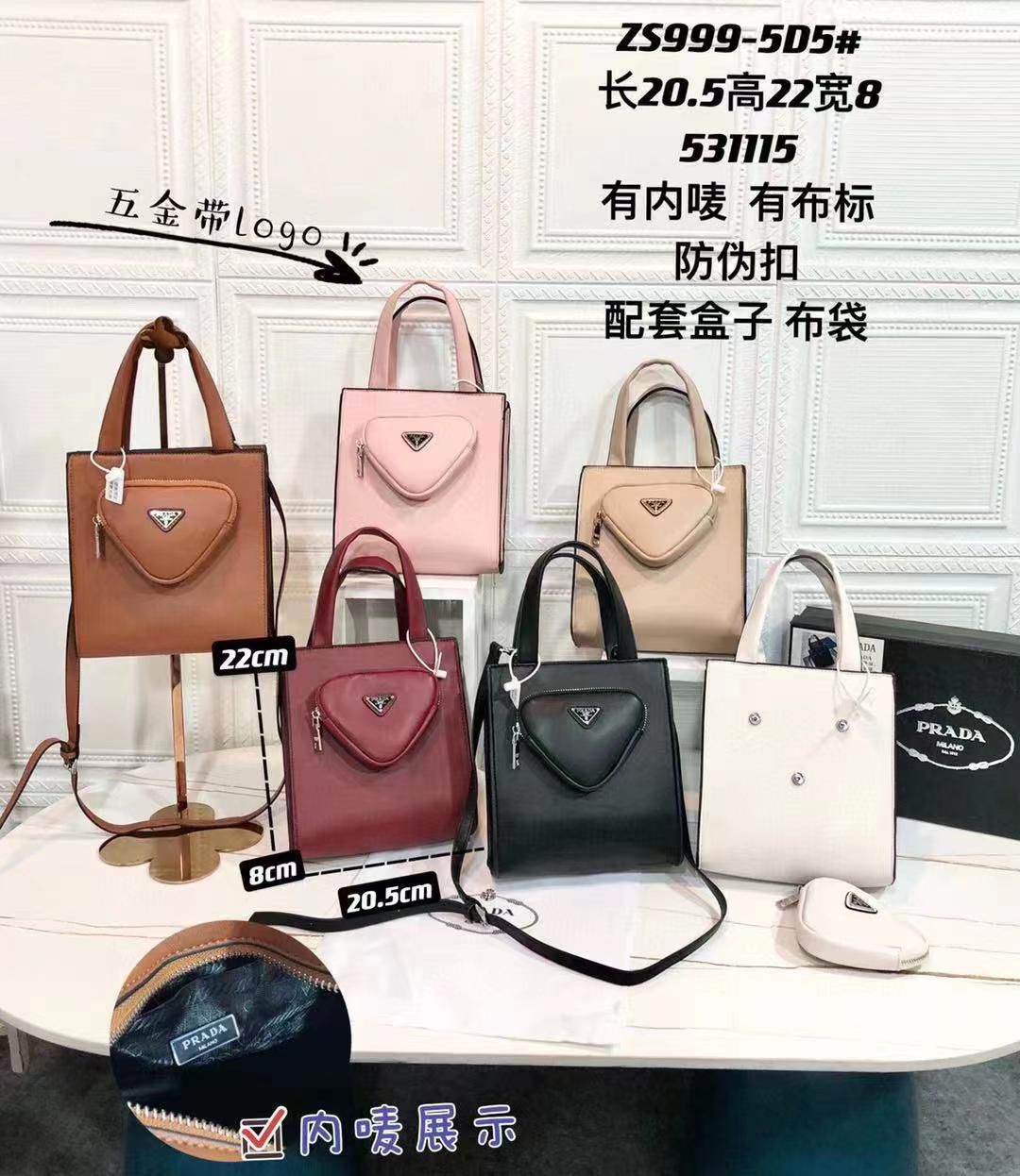 Prada Cahier Crossbody Bag