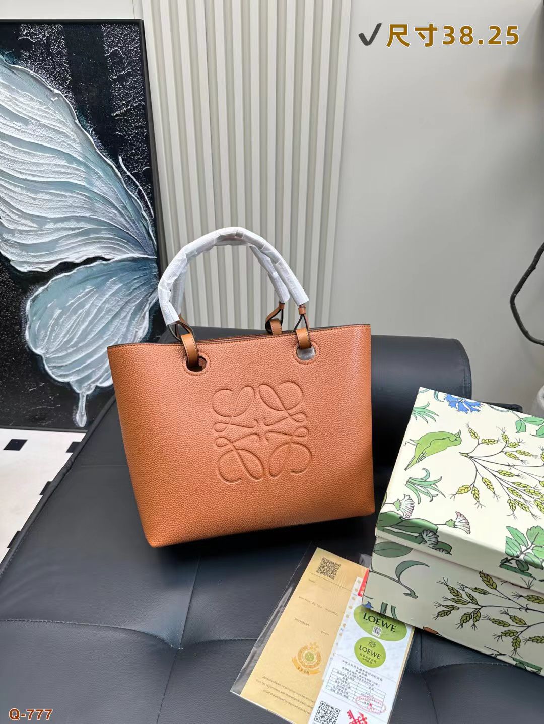 Loewe Tote Bag